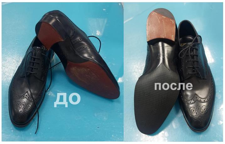 Ремонт обуви